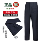 Подлинная в стиле пружины и осенние брюки.