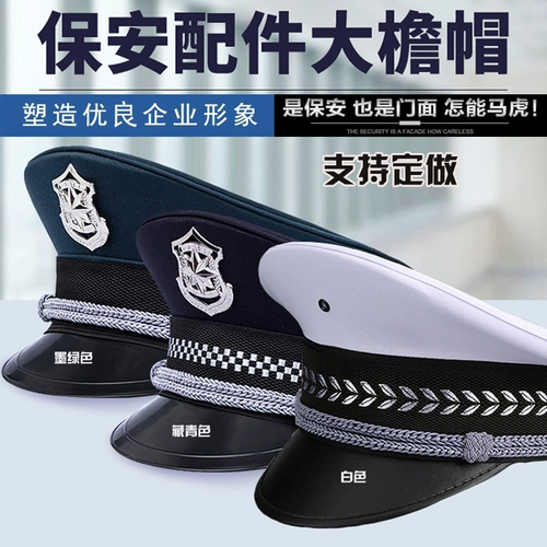 Весна и осень горячая продажа объектов безопасности на дежурных шляпах, скрытых синих мужчин и женщин с большими большими большими блоками, большими блоками, индивидуальной бесплатной доставкой