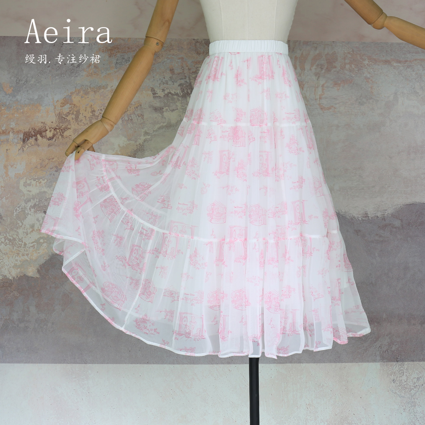 田园淑女风白色印花网纱半身裙女松紧腰大摆仙女拼接蛋糕长纱裙,女装/女士精品,半身裙,淘宝优惠券,粉丝福利购,淘宝优惠卷