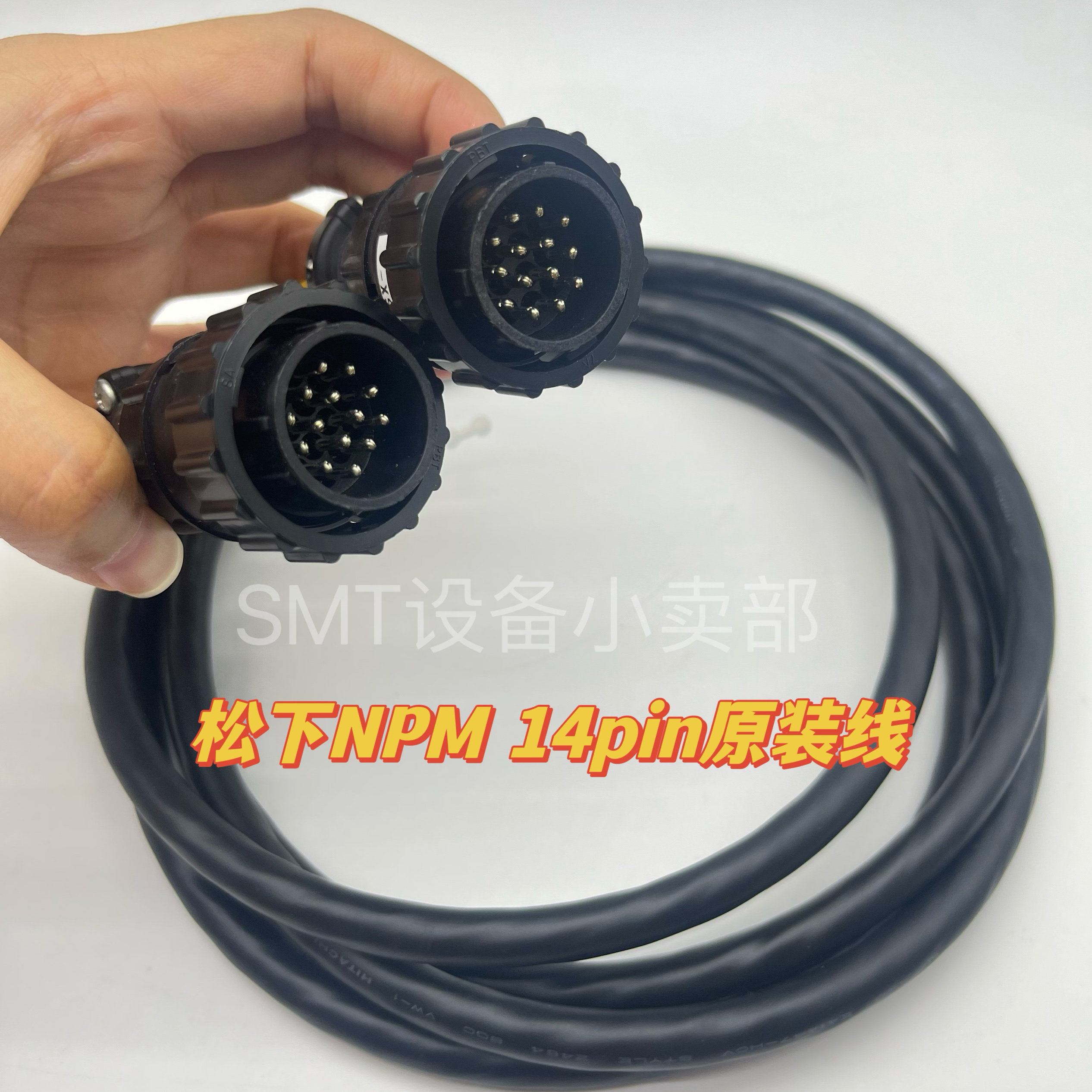 NPM贴片机SMEMA信号线N610129393AA 14PIN CABLE线 N610129393AB