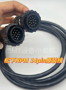 NPM贴片机SMEMA信号线N610129393AA 14PIN CABLE线 N610129393AB