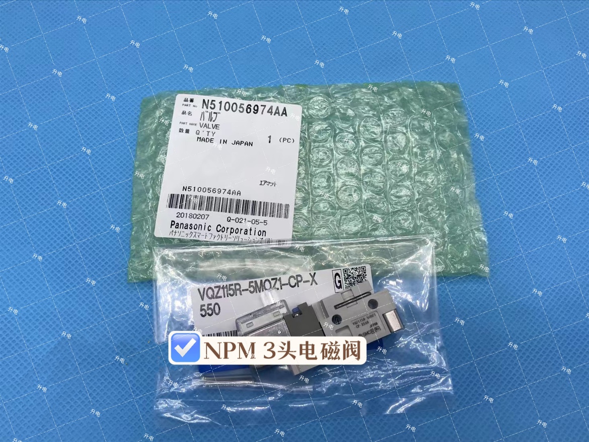 N510056974AA松下NPM2/3头电磁阀VQZ115R-5MOZ1-CP-X550原装全新