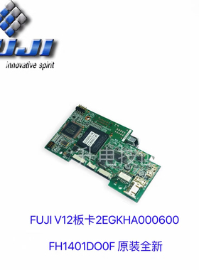 FUJI NXT V12相机头部板卡2EGKHA000600 2EGKHA000603 原装全新