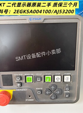 适用富士贴片机NXT一代/二代显示屏器AJ53200/2EGKSA004100可维修