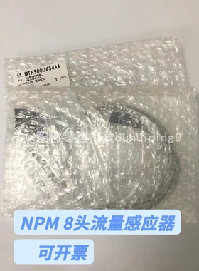 适用松下NPM8头感应器N510068516AA/N510048691AA/MTNS000430AA