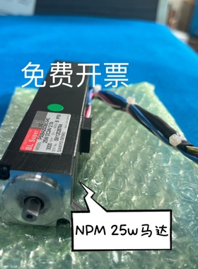 适用松下贴片机 NPM 25w马达N510043456AA/MTNM000173AA现货