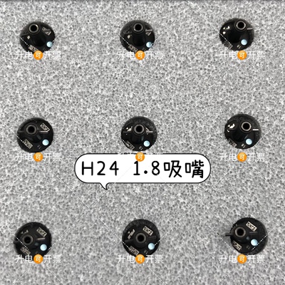 NXT H24头1.8吸嘴NOZZLE/2AGKNX003703 2AGKNX0037 R047-018-035
