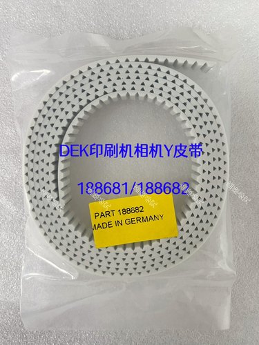 DEK印刷机配件DEK皮带188681/188682相X轴Y轴皮带DEK印刷机皮带