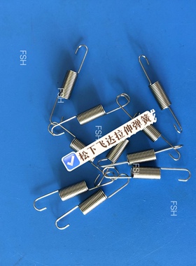 适用松下CM602/4028MM飞达卷带支架弹簧KXF0DK4AB00 N210067680AA