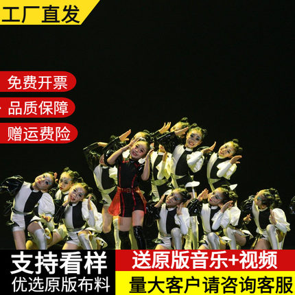 十三届小荷风采我的新伙伴舞蹈服幼儿园科技风服装机器人舞演出服