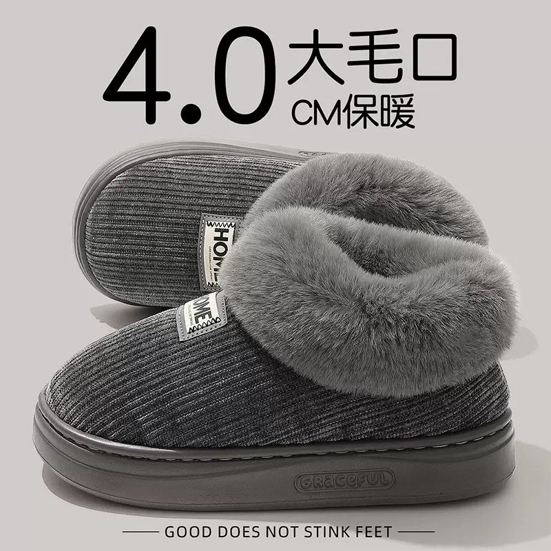 踩屎感棉拖鞋女冬季2026新款包跟毛绒保暖月子鞋厚底防滑居家外穿