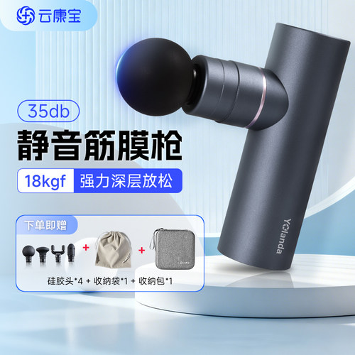 金属筋膜枪肌肉按摩器便携大力度
