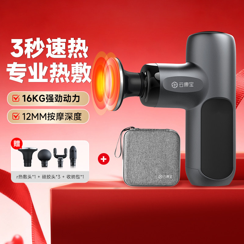 云康宝专业级筋膜枪迷你肌肉按摩器不求人放松颈膜枪加长柄专用j2,个人护理/保健/按摩器材,按摩枪,淘宝优惠券,粉丝福利购,淘宝优惠卷