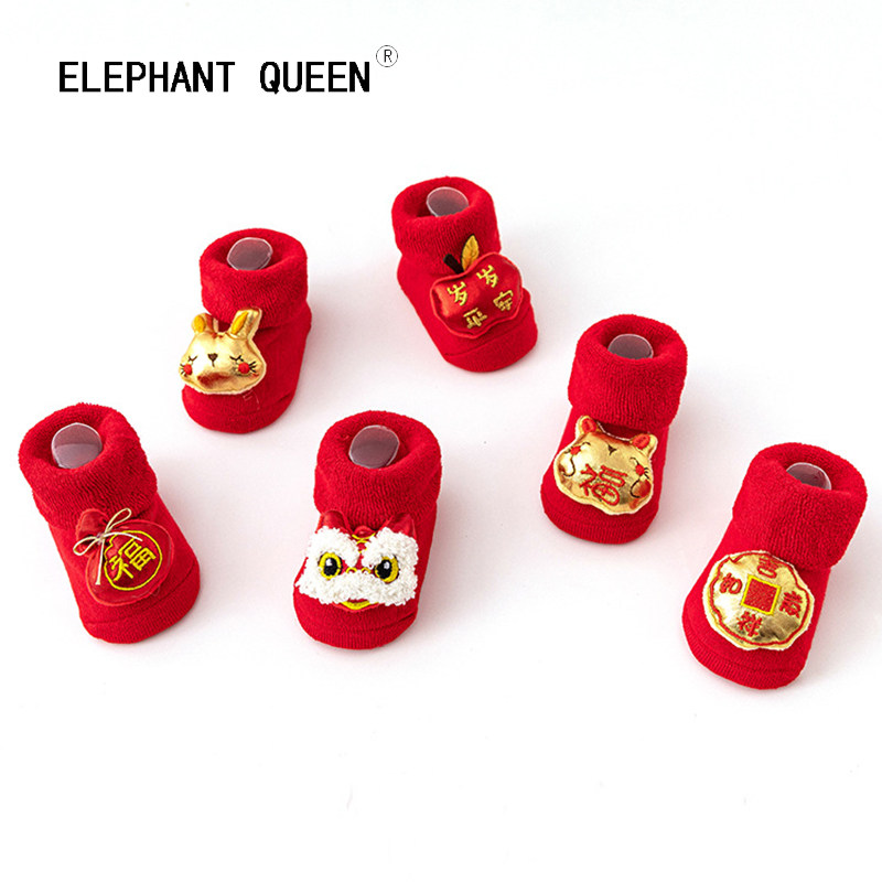 elephantqueen宝宝室内防滑袜子