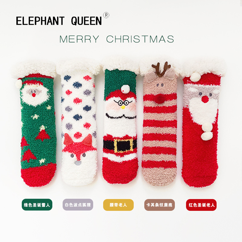 elephantqueen秋冬宝宝地板袜