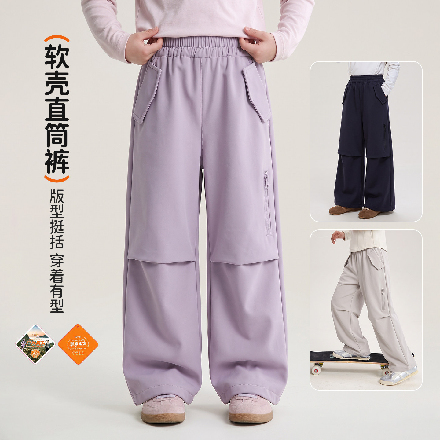 【定制山系风盾工装裤】软壳防风加绒加厚两穿工装裤J28702