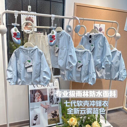 反季特卖大清仓!专业级防水雨林户外冲锋衣外套 JZW28102