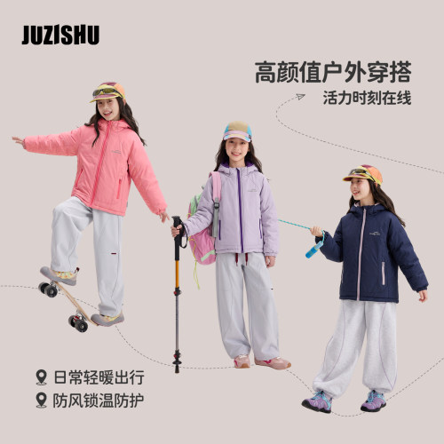 【橘子树】冬季时髦洋气儿童保暖棉服百搭外穿J28622