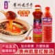 贵州凯里玉梦复合熟红酸汤番茄酸汤鱼火锅底料油酸素酸便捷调料