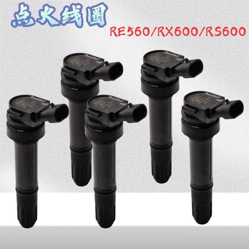 适用宗申赛科龙RE560 RX600 RS600 SR600GY摩托车点火线圈高压包