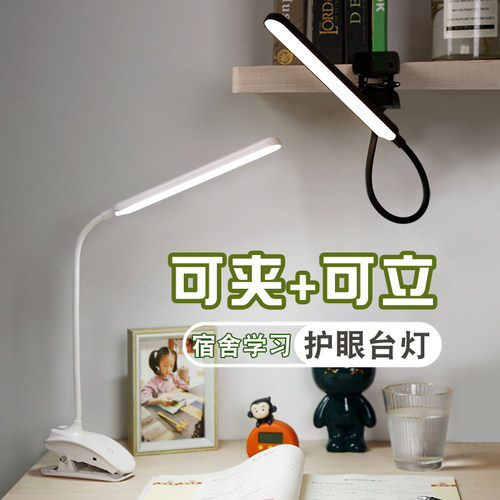 台灯led护眼台灯ABS小于36V