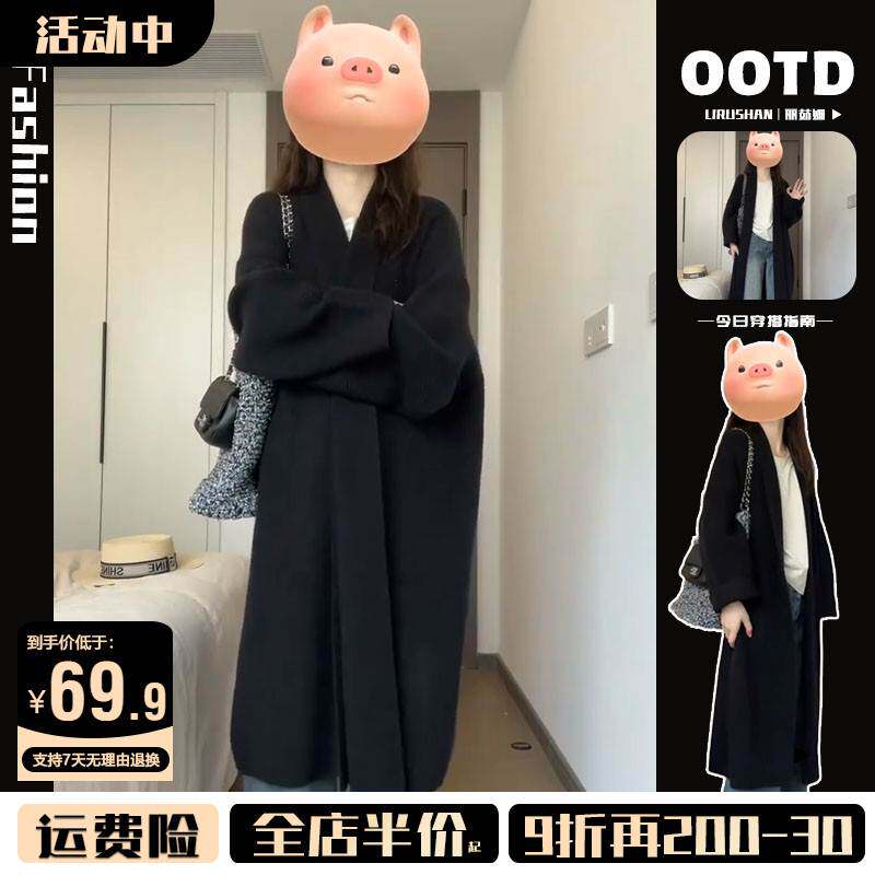 慵懒风超好看黑色毛衣外套女秋冬季新款长款穿搭针织开衫爆款