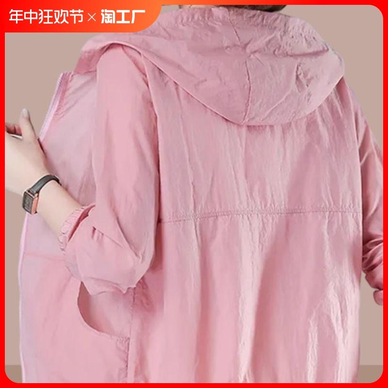防晒衣女士夏季新款妈妈装中老年防晒服户外透气薄款外套轻薄