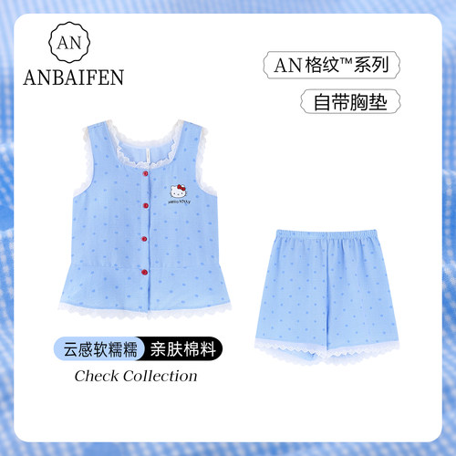 安佰芬空气感纯棉睡衣小猫少女