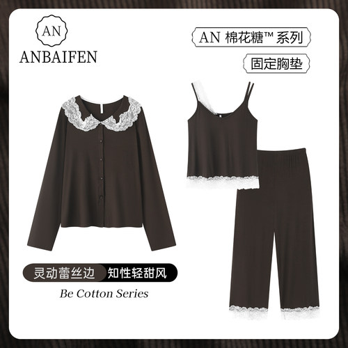 夏季蕾丝边吊带长袖睡衣三件套女