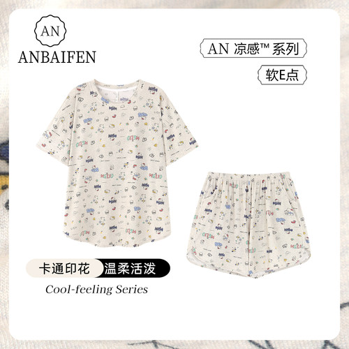夏季薄款可爱日系女款睡衣可外穿