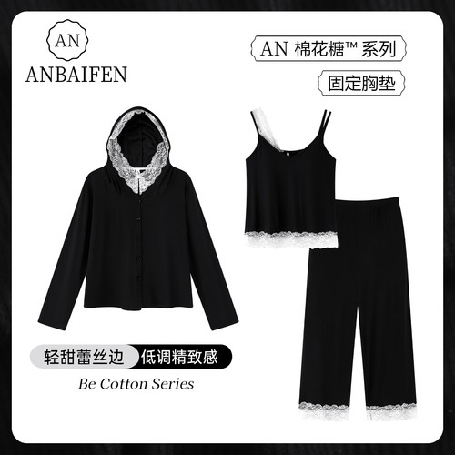 夏季凉感蕾丝边带胸垫三件套女款