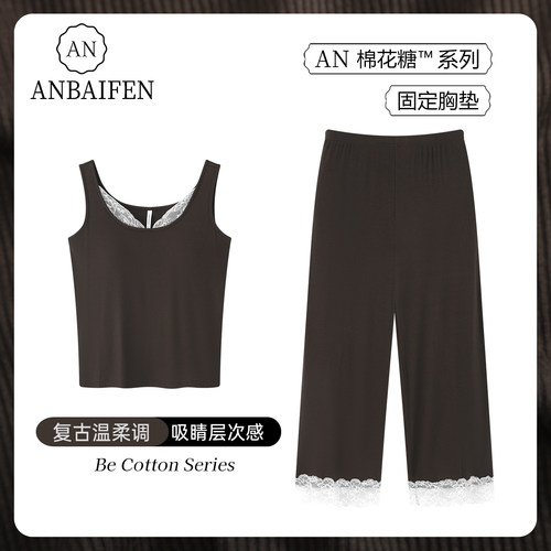 吊带长裤夏季凉感一体胸垫睡衣女