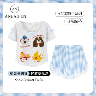 带胸垫蕾丝边短袖睡衣女夏季薄款