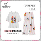 夏季 冰丝薄款 睡衣女 长裤 AN日系卡通彩虹少女凉感莫代尔家居服短袖