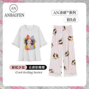 夏季 冰丝薄款 睡衣女 长裤 AN日系卡通彩虹少女凉感莫代尔家居服短袖