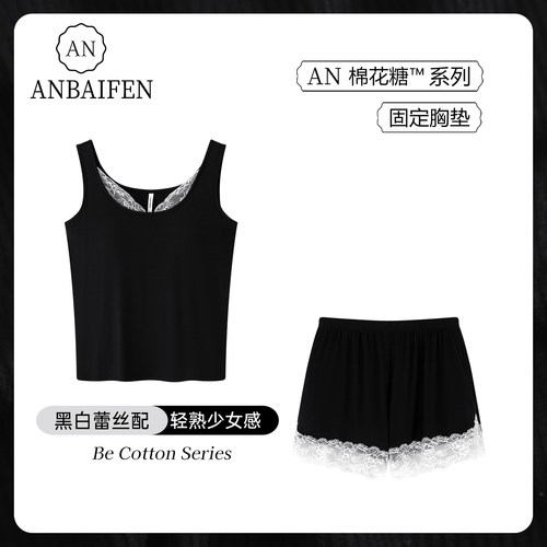 夏季纯欲蕾丝带胸垫凉感睡衣套装