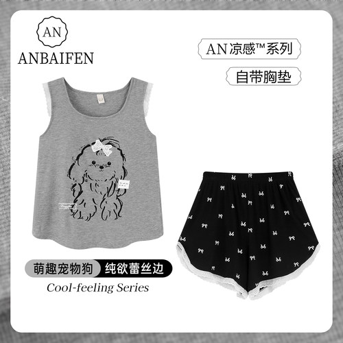 莫代尔睡衣女夏季凉感型萌趣宠物