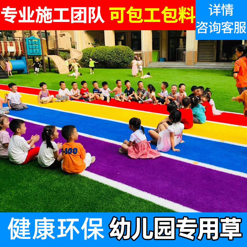 仿真草坪地毯户外高尔夫球场塑料