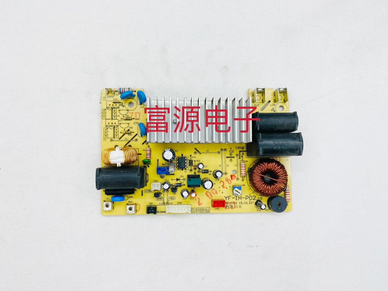 荣事达电磁电饭煲主板配件RFB-IH40C YF50-M12电源板YF-IH-P02