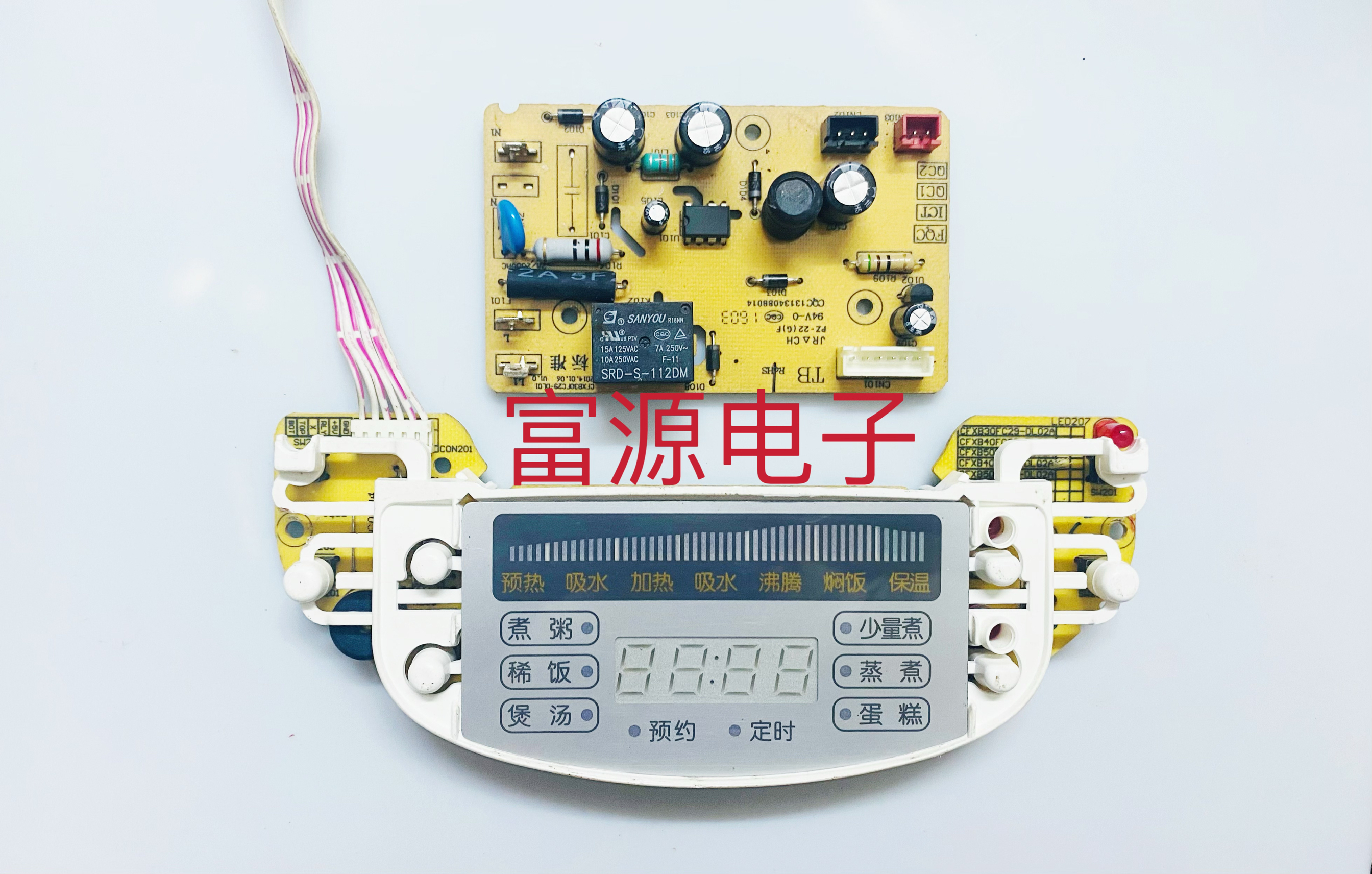 苏泊尔电饭煲CFXB40FC835-75电脑板CFXB50FC835-DL02控制板一套