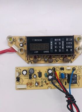 美的电饭煲主板维修替换MB-WFS4037电脑板控制面板电源板更换