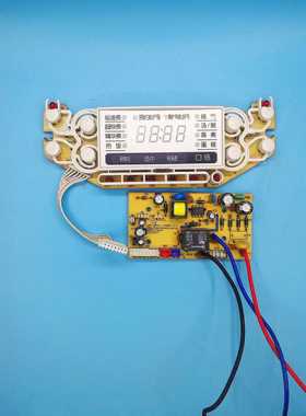 九阳电饭煲主板控制板JYF-40FS11-DISP/JYF50FS69-A电源板一套