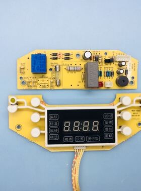 奥克斯FR-F3001E电饭煲配件电脑板控制显示板电源板WDF-01A2 一套