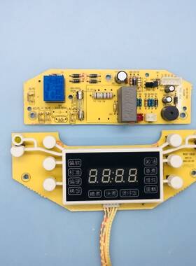 奥克斯FR-F3001E电饭煲配件电脑板控制显示板电源板WDF-01A2 一套