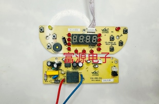 伊莱克斯电饭煲EGRC250 260主板电源板显示板电路板线路配件一套