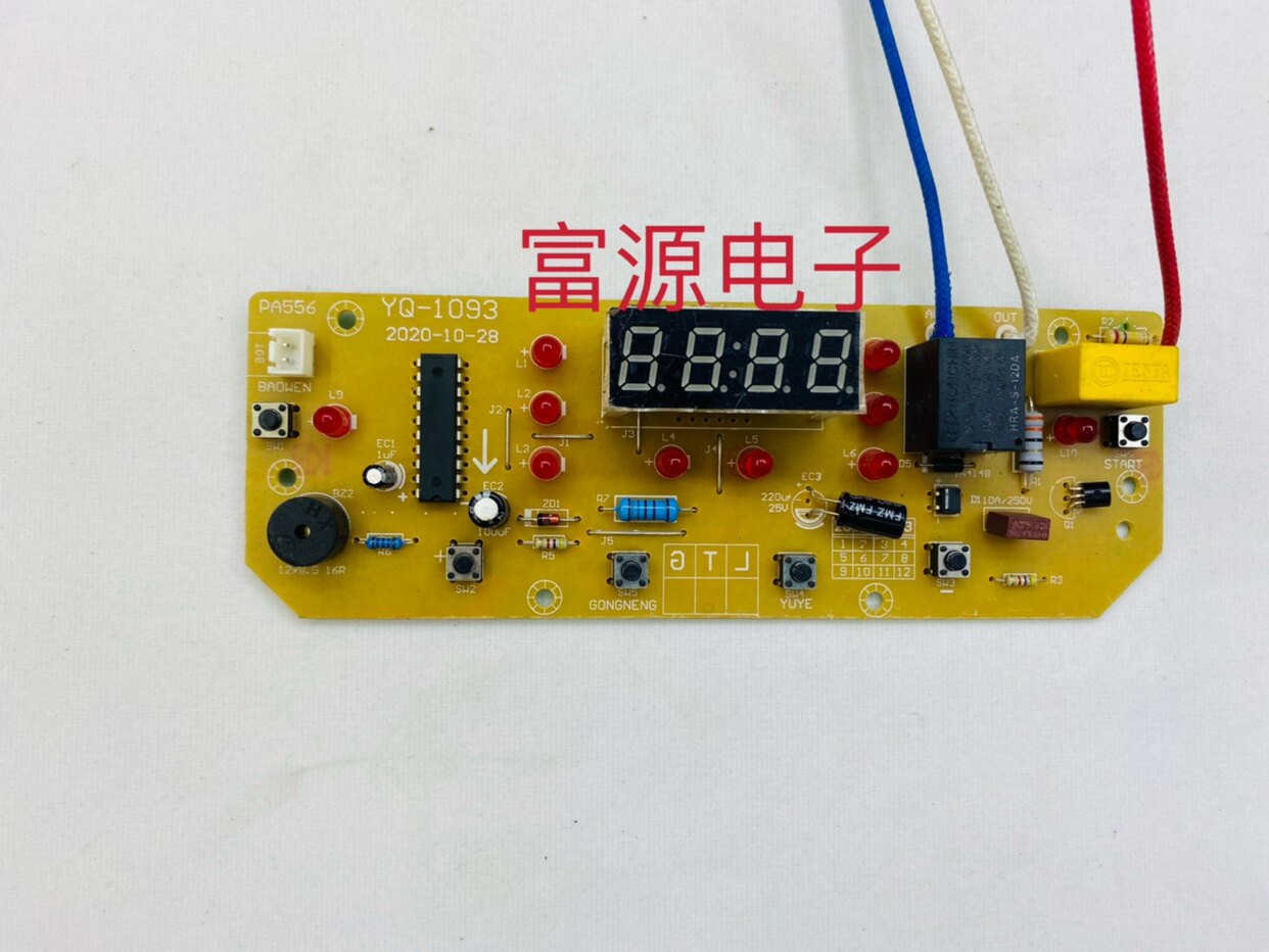通用红双喜电饭煲三角YQ-1093灯板控制板电源一体板PA556,厨房电器,电煲/电锅类配件,淘宝优惠券,粉丝福利购,淘宝优惠卷