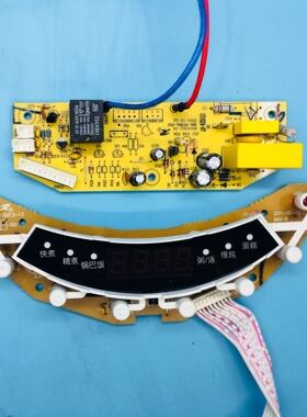 龙的电饭煲配件 NK-FS403  NK-FS503电脑板控制板 电源板一套