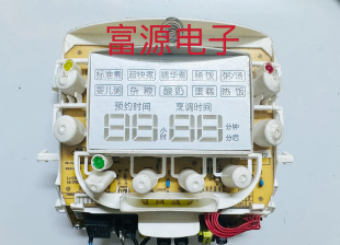 FS16C电脑板MB FS163控制板电源板一套 电饭煲主板配件MB 美