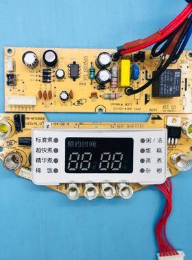 美的电饭煲MB-WFS4018/MB-WFS4018TM/TM1111电路板电脑板一套