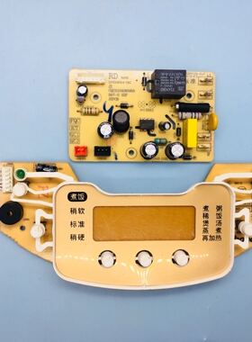 苏泊尔电饭锅CFXB50FZ16Q-75 电脑板电源板CFXB50FZ16Q-DL02 一套